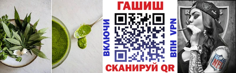 Купить  Первомайск  Canna-Cookies конопля 