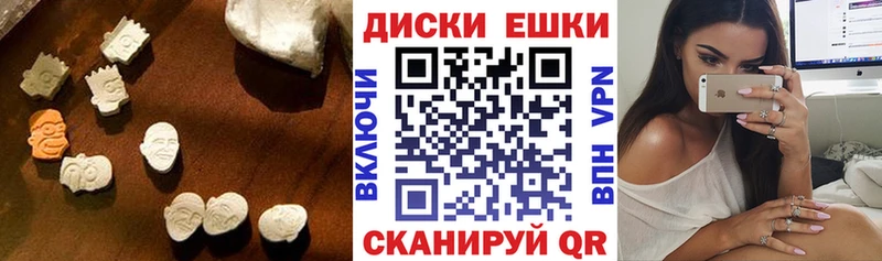 ЭКСТАЗИ таблы  Купить закладки  Первомайск 