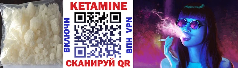 Купить  Первомайск  КЕТАМИН ketamine 