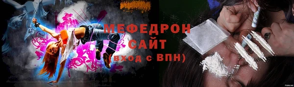 дурь Богородск
