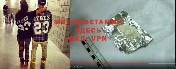 первитин Богородицк