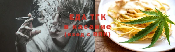 первитин Богородицк