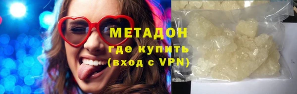 первитин Богородицк