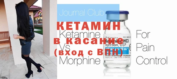 первитин Богородицк