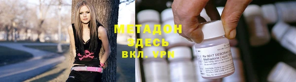 первитин Богородицк