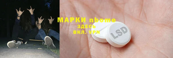 первитин Богородицк