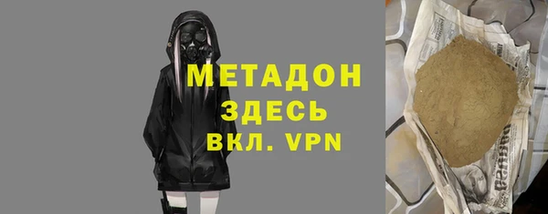 первитин Богородицк
