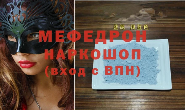 первитин Богородицк