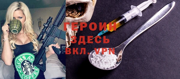 дурь Богородск