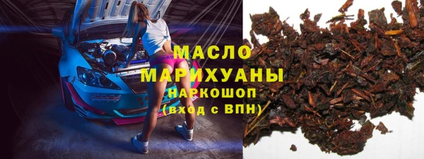 первитин Богородицк