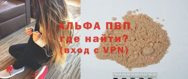дурь Богородск