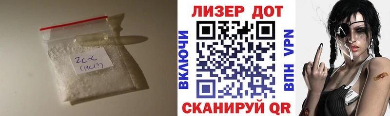 LSD-25 экстази ecstasy  Купить закладки  Первомайск 