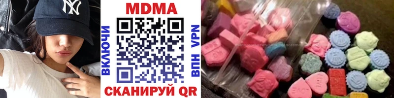МДМА crystal Первомайск
