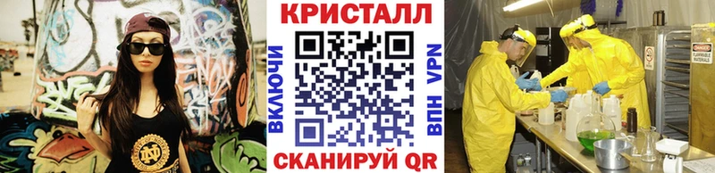 Купить  Первомайск  Метамфетамин Декстрометамфетамин 99.9% 